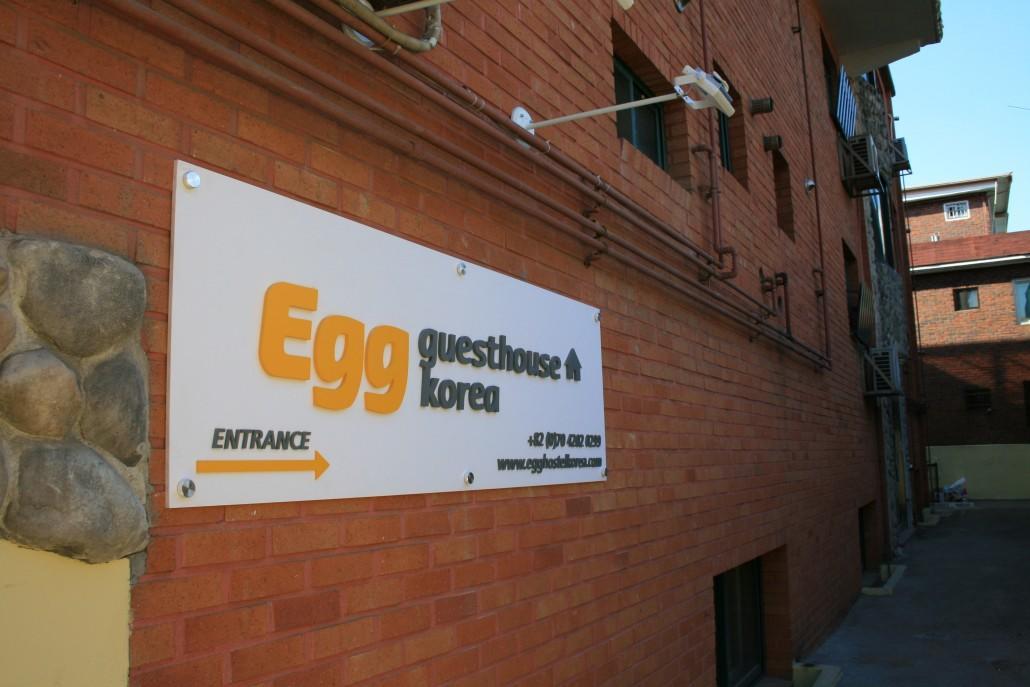 Egg Guesthouse Korea โซล ภายนอก รูปภาพ